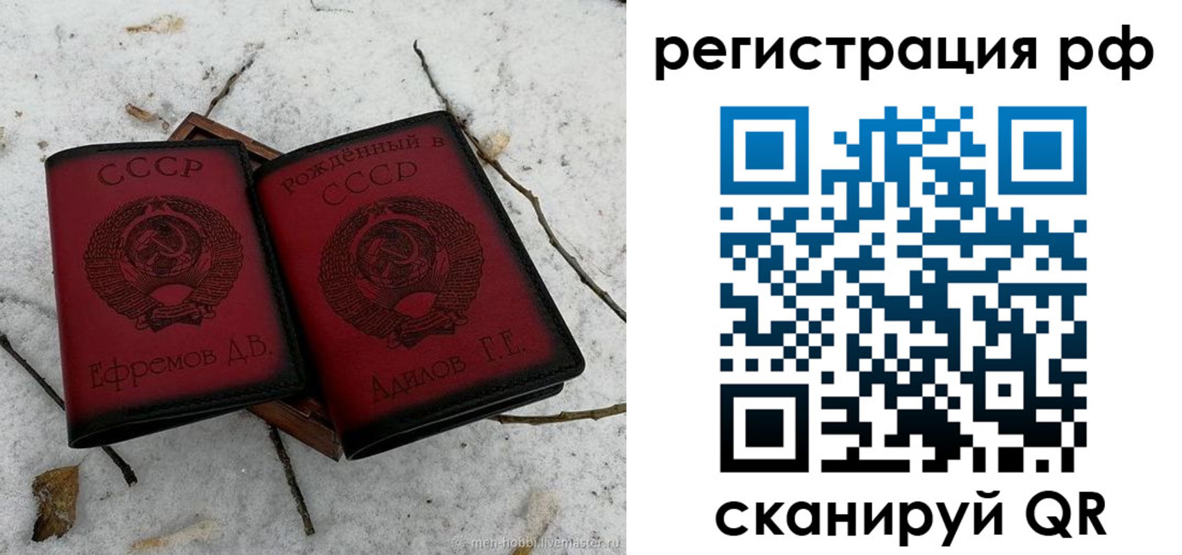 прописка поиск в Куровском