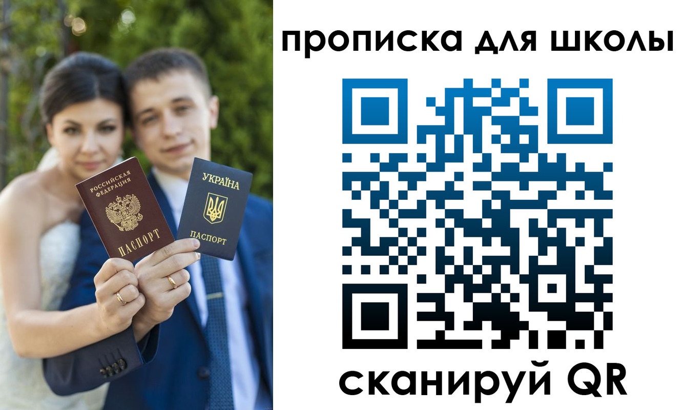 где прописаться в Куровском