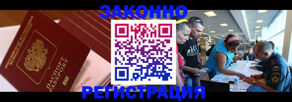 регистрация для дет. сада в Куровском
